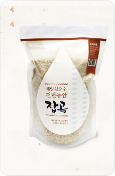 해양심층수 잡곡